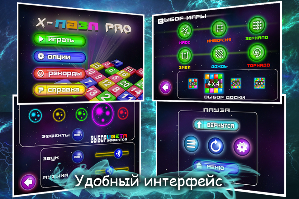 Screenshot X Пазл PRO Screenshot X Пазл PRO